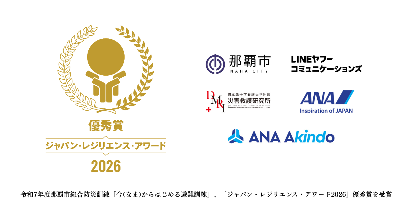 【リリースKV】ジャパレジ受賞 (4)