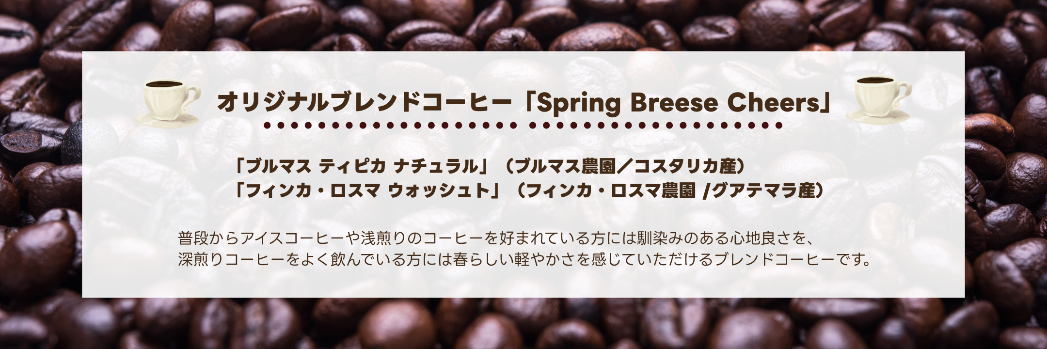 【Press】写真2枚用 (2160 x 720 px) (1)-1