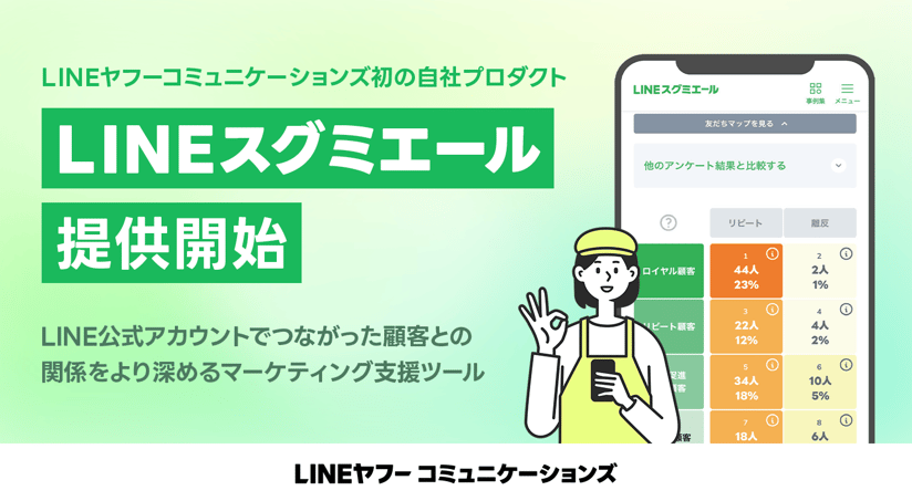 サムネイル-Aug-04-2025-05-53-45-7201-AM