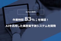 サムネイル-Feb-02-2022-02-14-27-36-AM