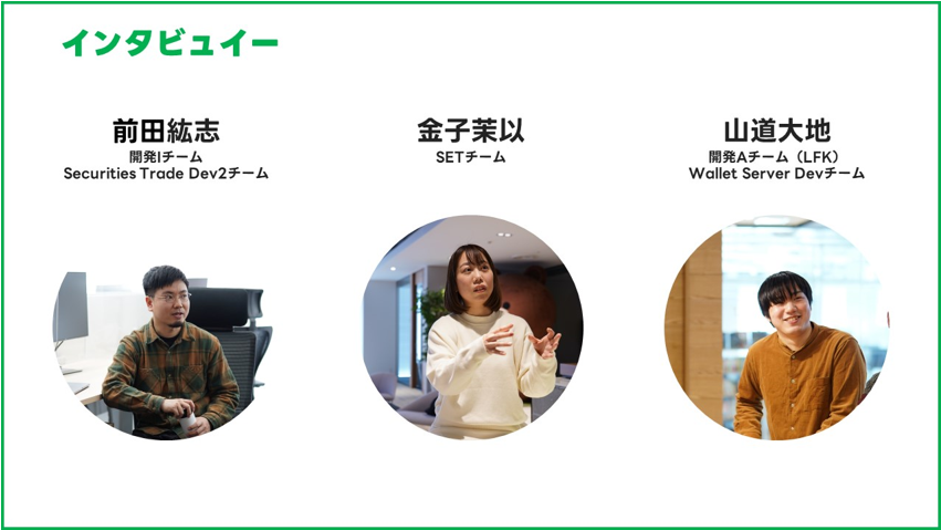 スクリーンショット 2023-07-25 120206