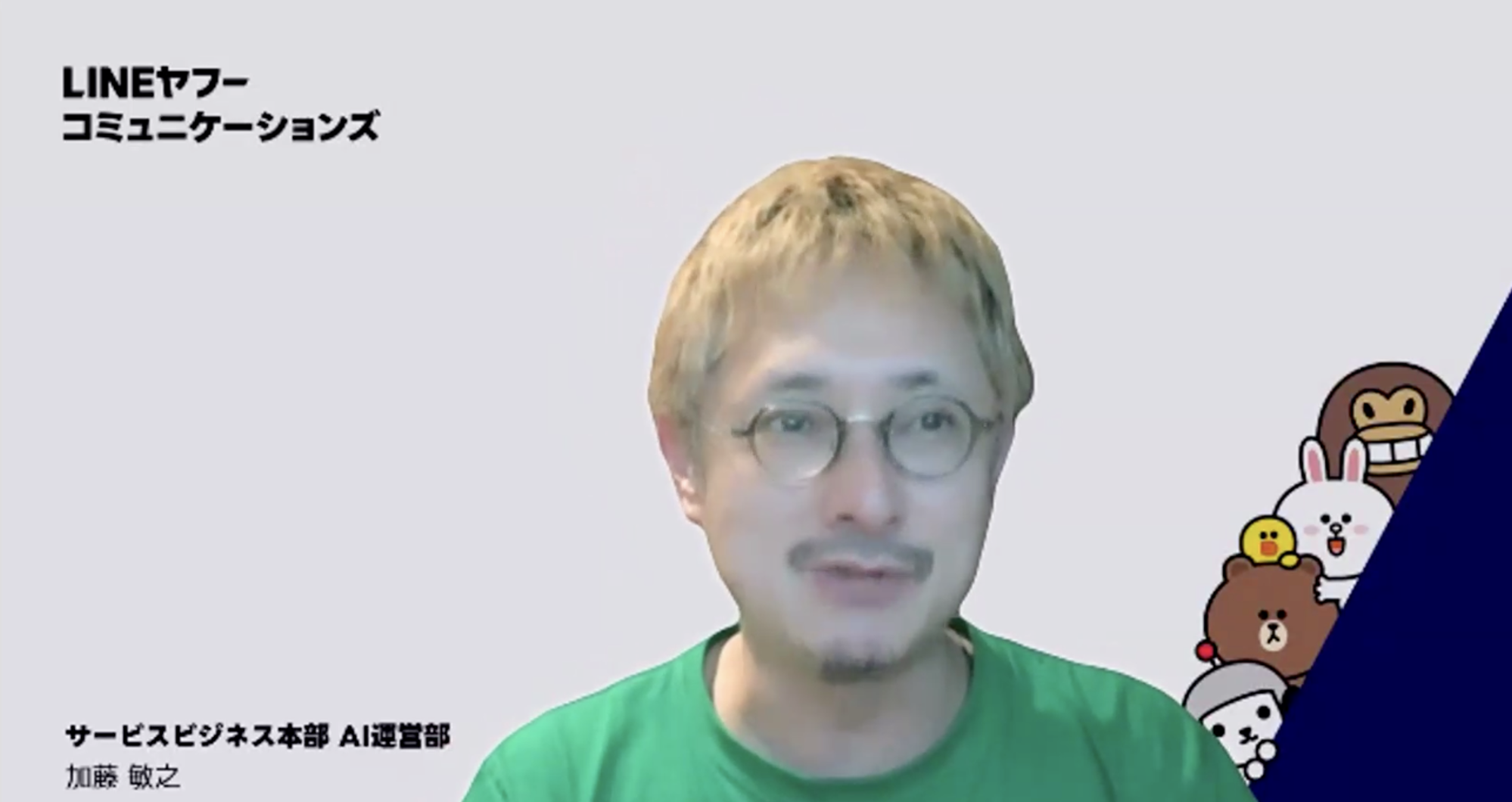 zoomスクリーンショット