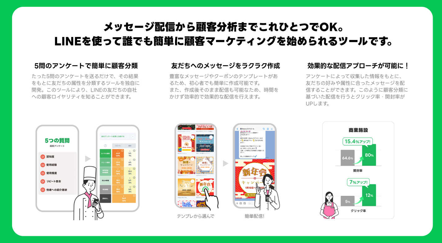 スグミエール