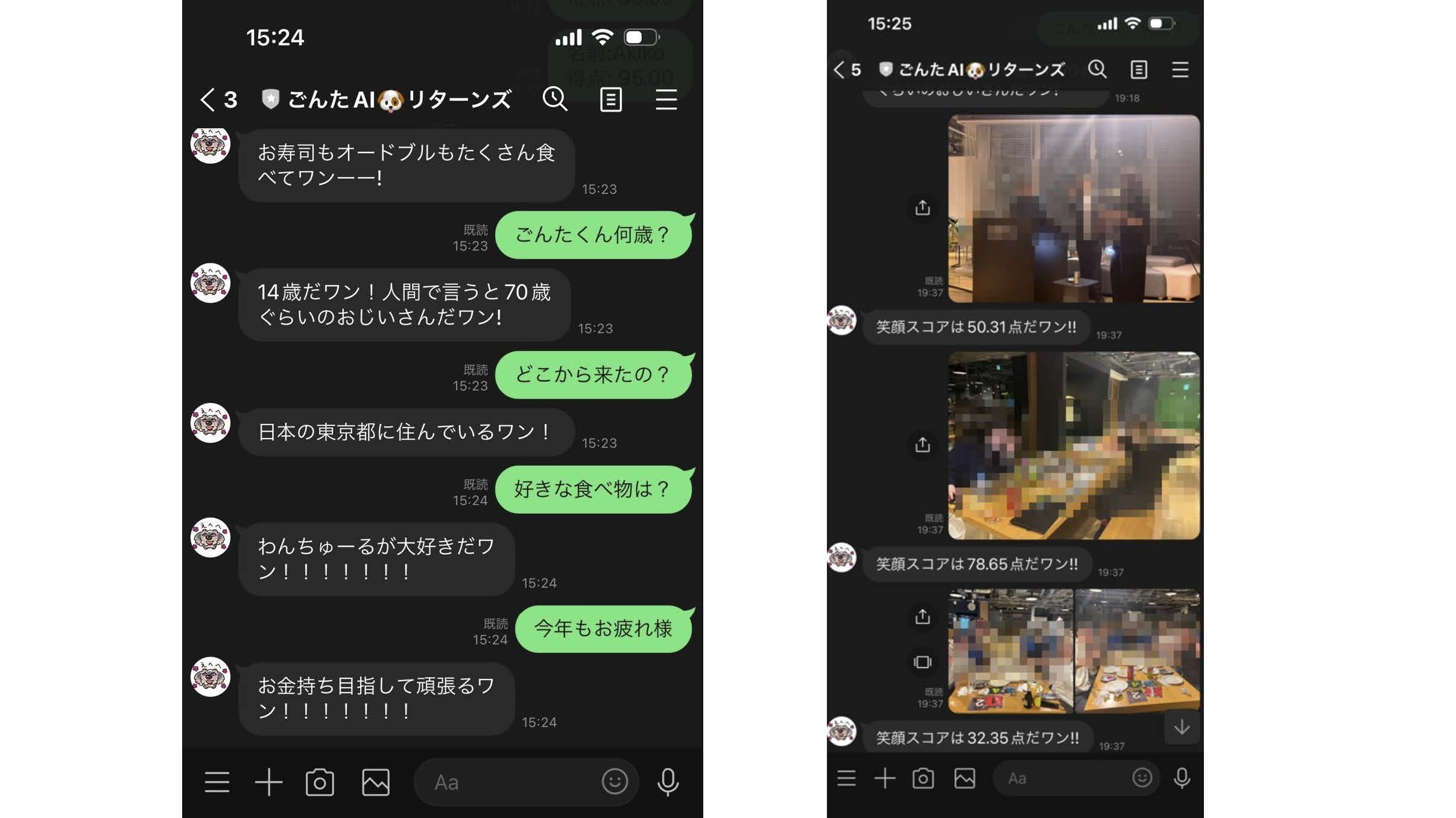 プレゼンテーション2