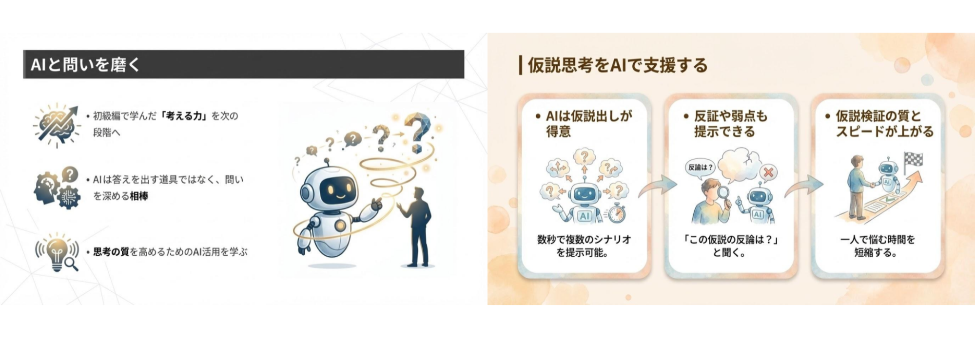 リリースサムネイル (2000 x 500 px)