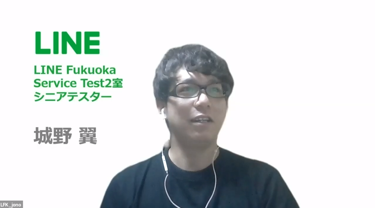 城野さん