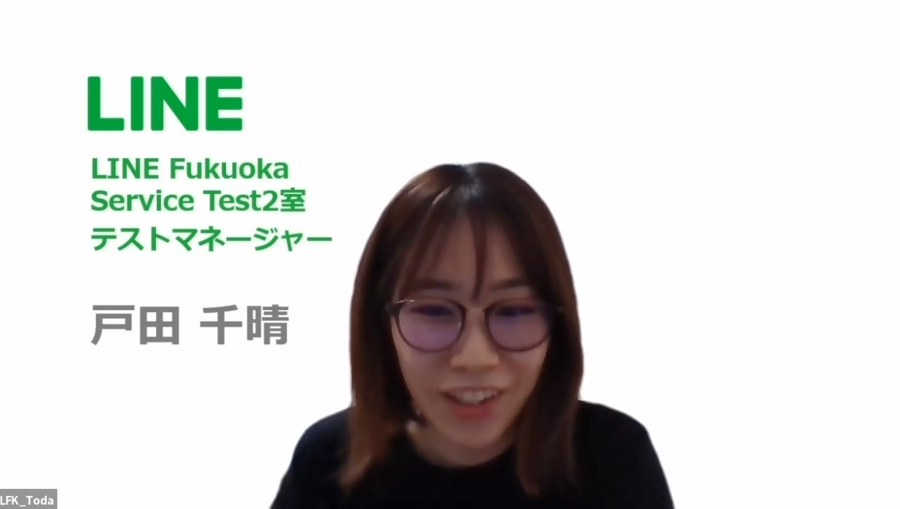 戸田さん2