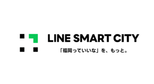 新「SMART CITY」ロゴ
