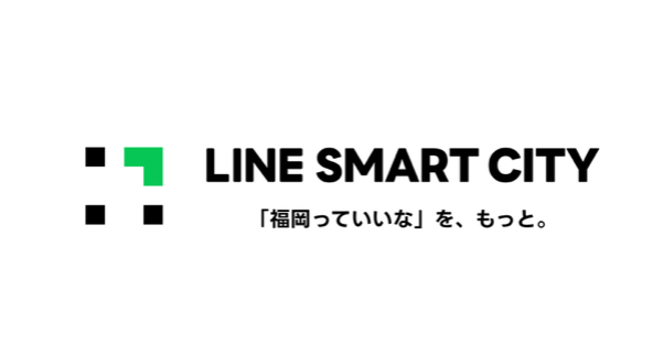 新「SMART CITY」ロゴ