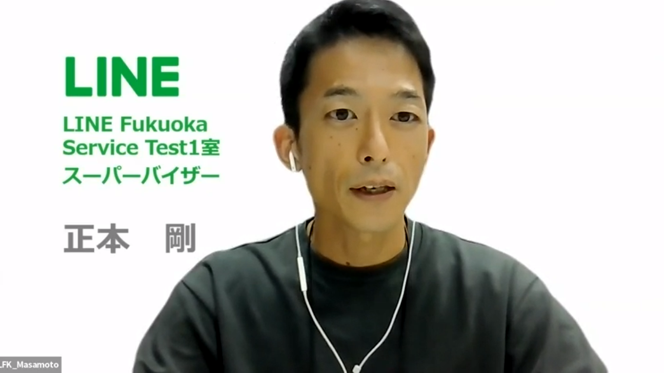 正本さん