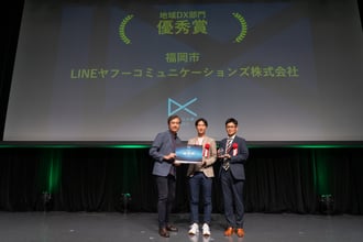 福岡市・LINEヤフー_授賞式_20250716_001