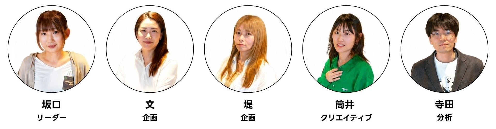 見出し