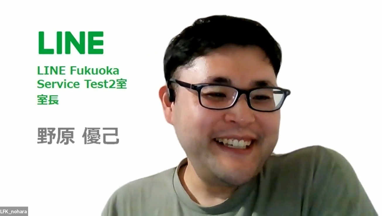 野原さん