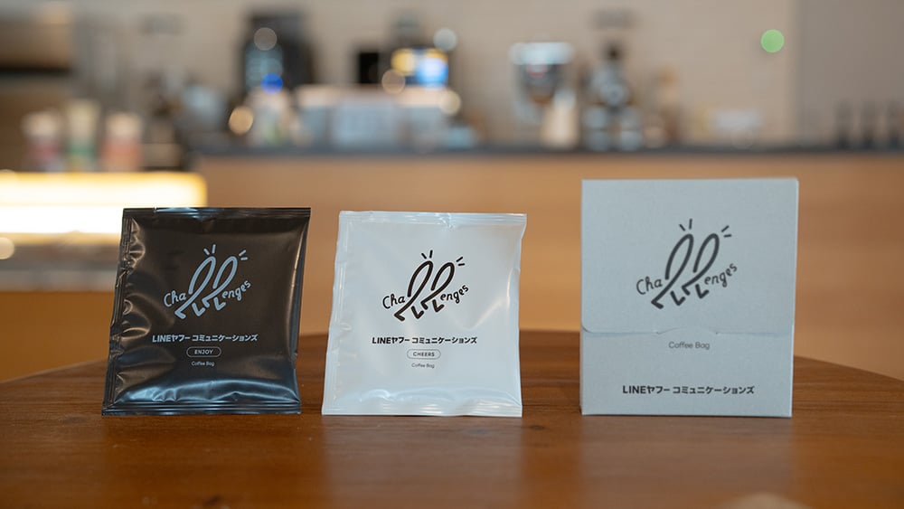 260828_coffee_000
