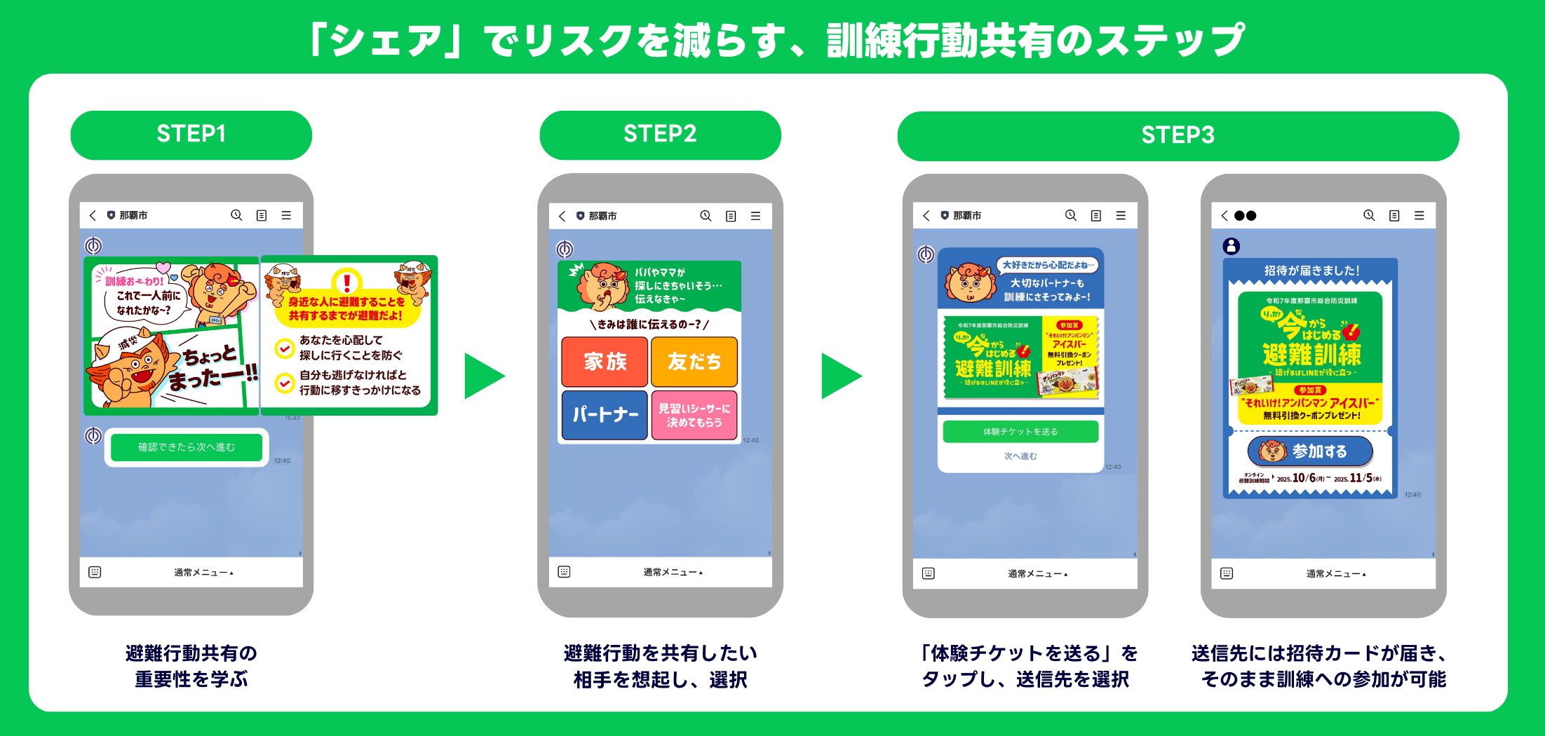 3-Jan-15-2026-02-12-53-2916-PM