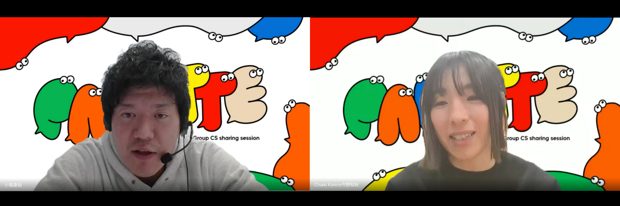 オンライン会議