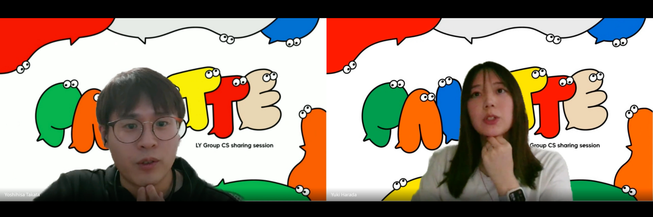 オンライン会議