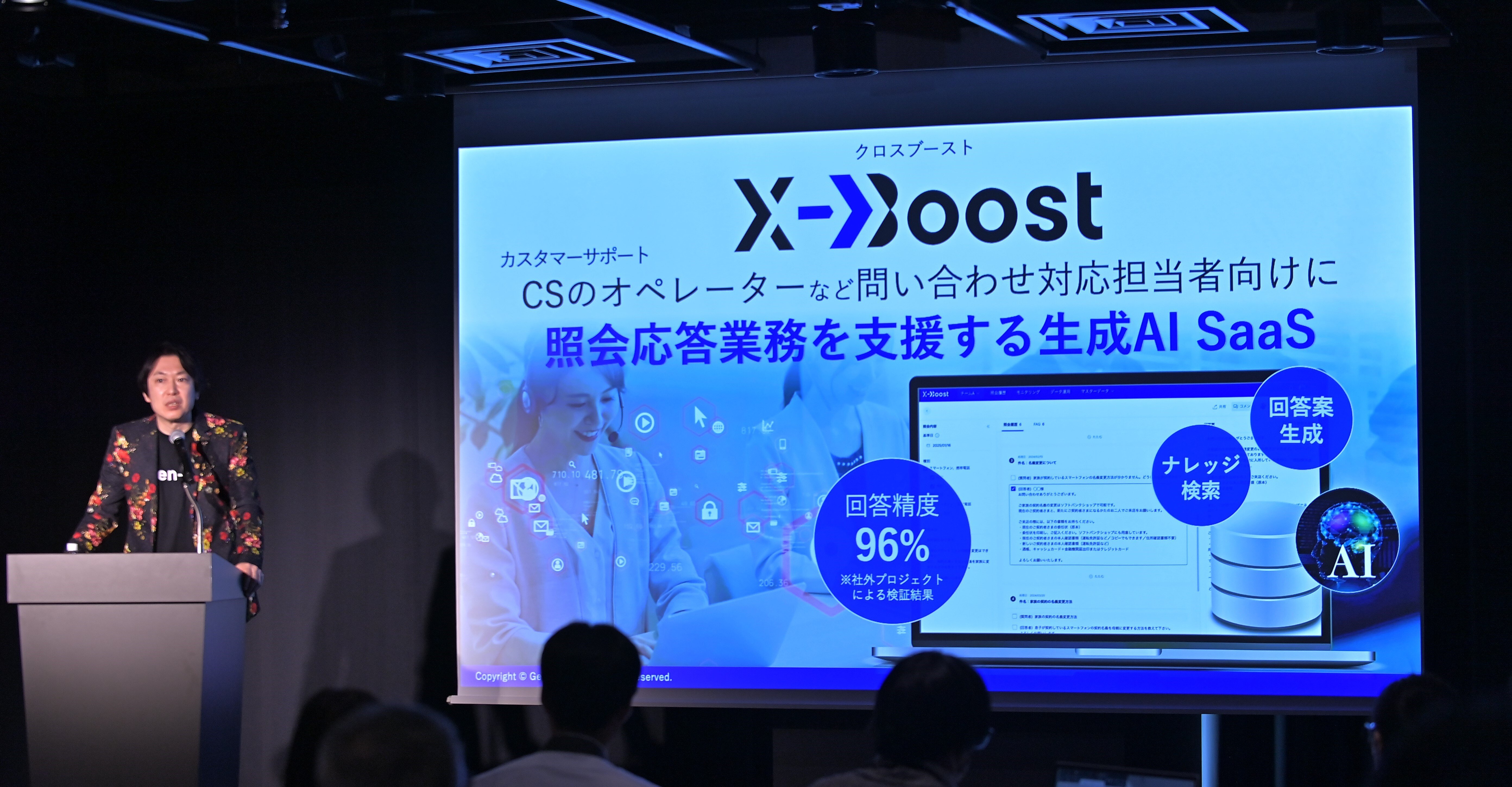 X-Boost
