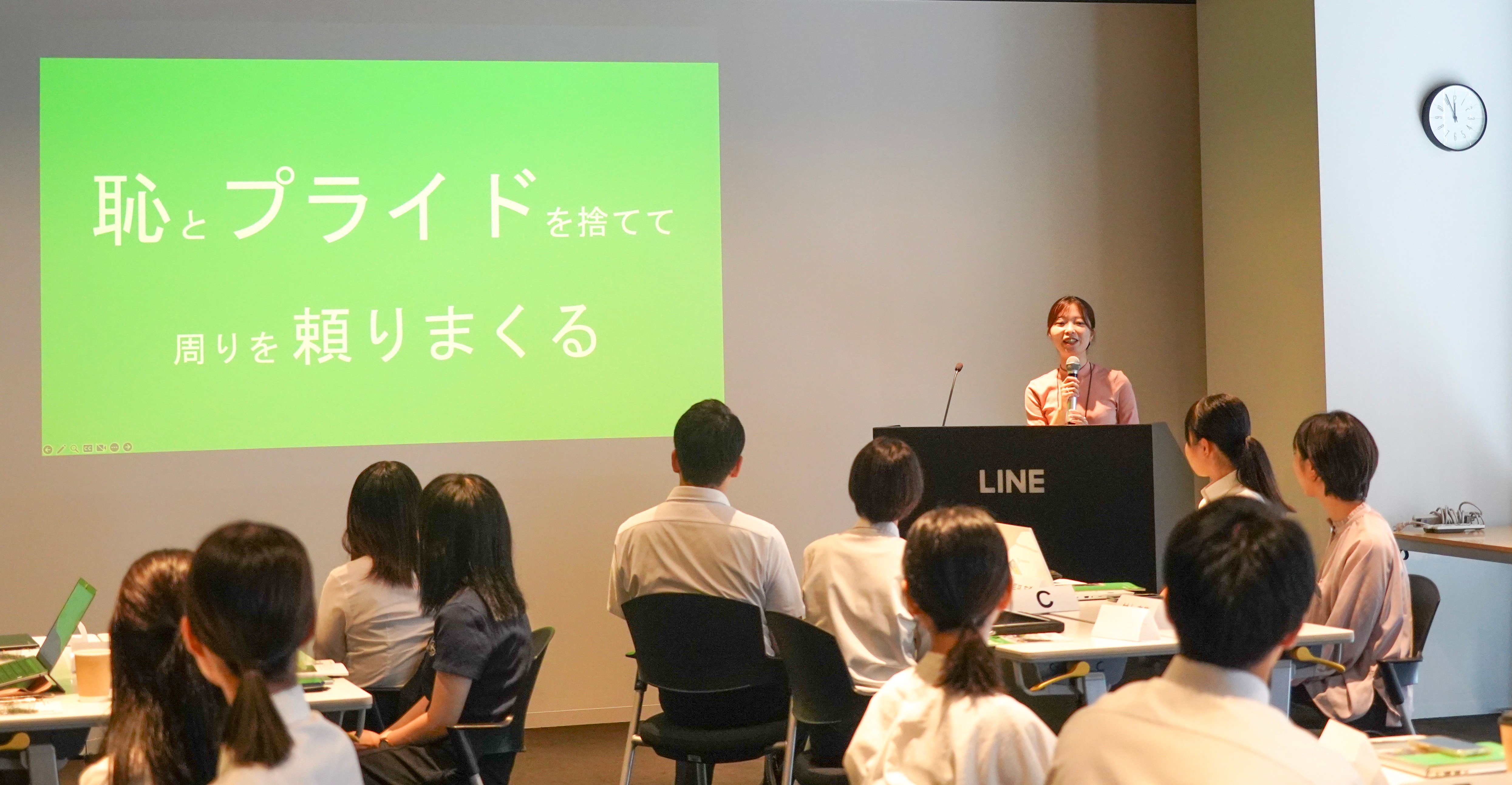 プレゼンテーション
