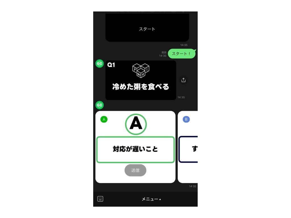 Green Modern Happy Mothers  Day Presentation (43)