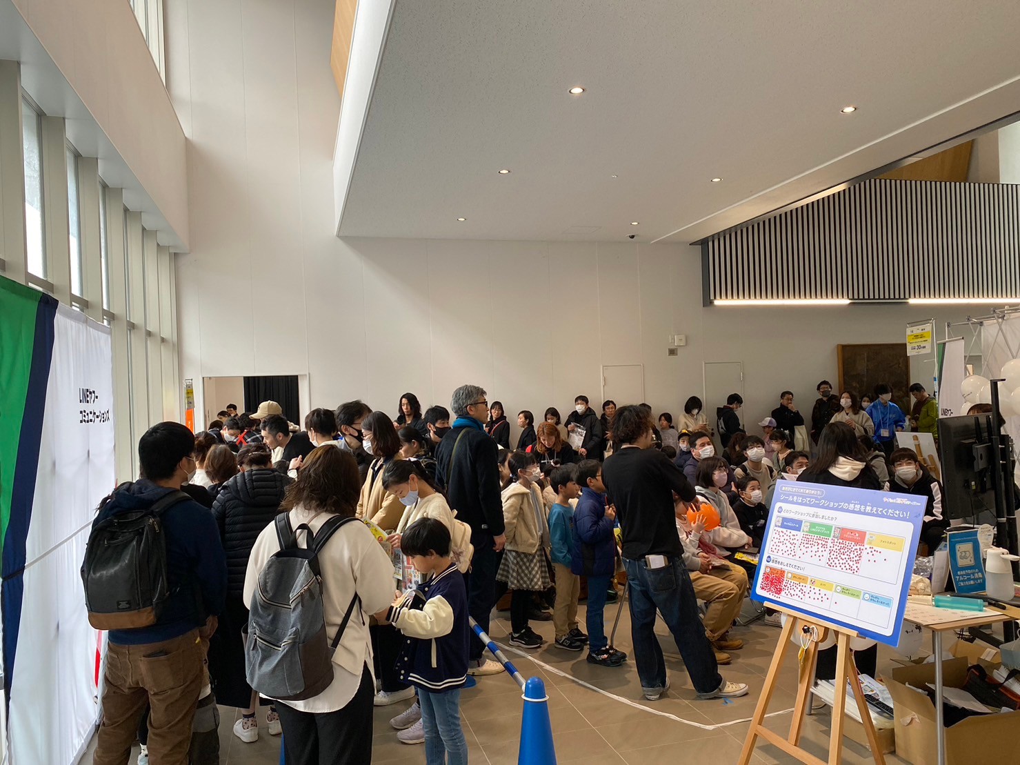 イベントの行列