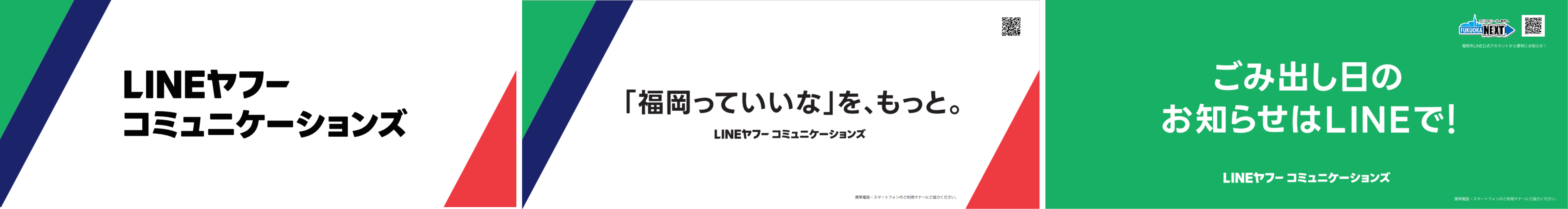 LSCブランディングLP (31)