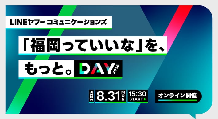LYC_day_PR_260803