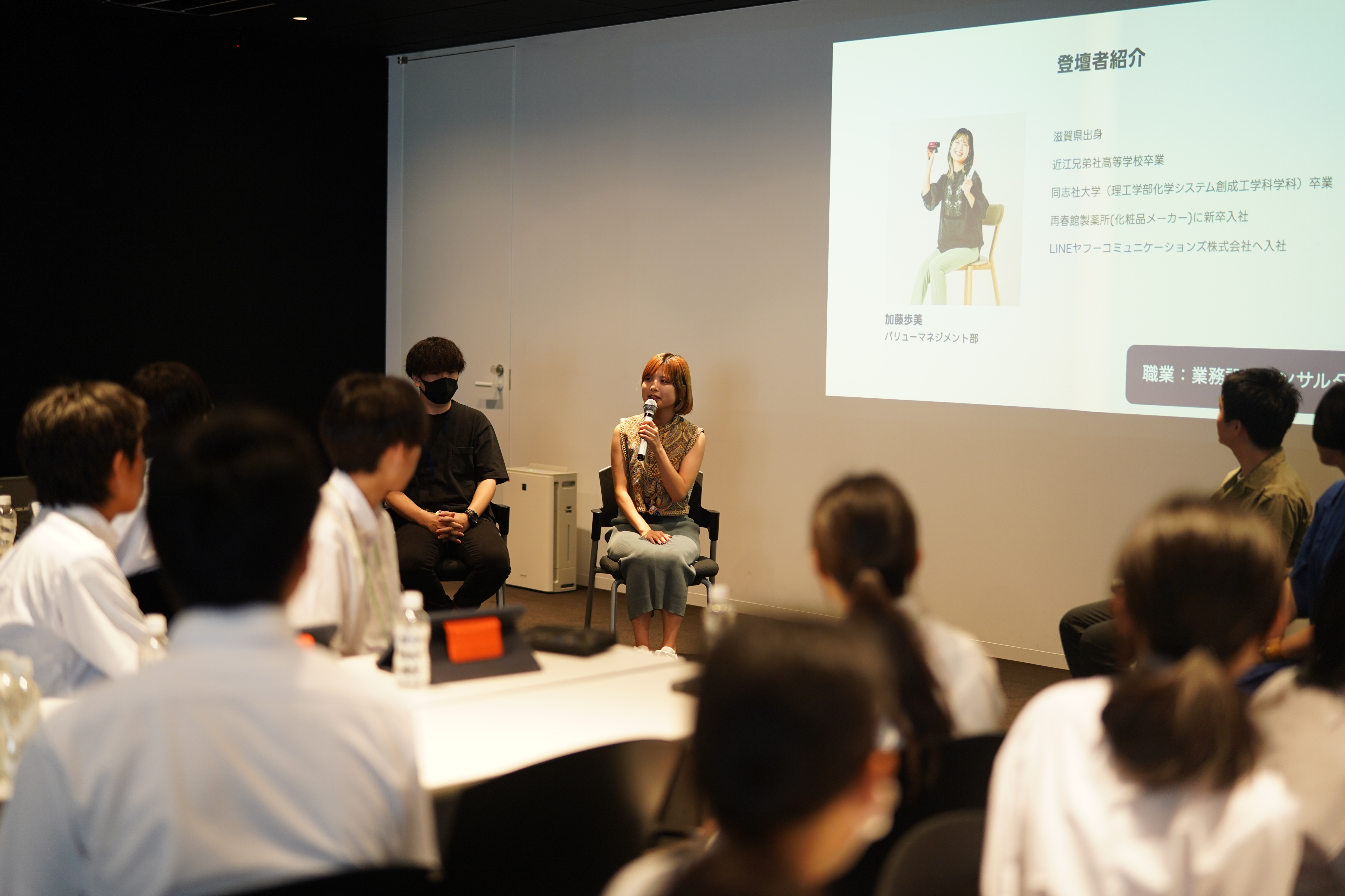 Q&Aセッション