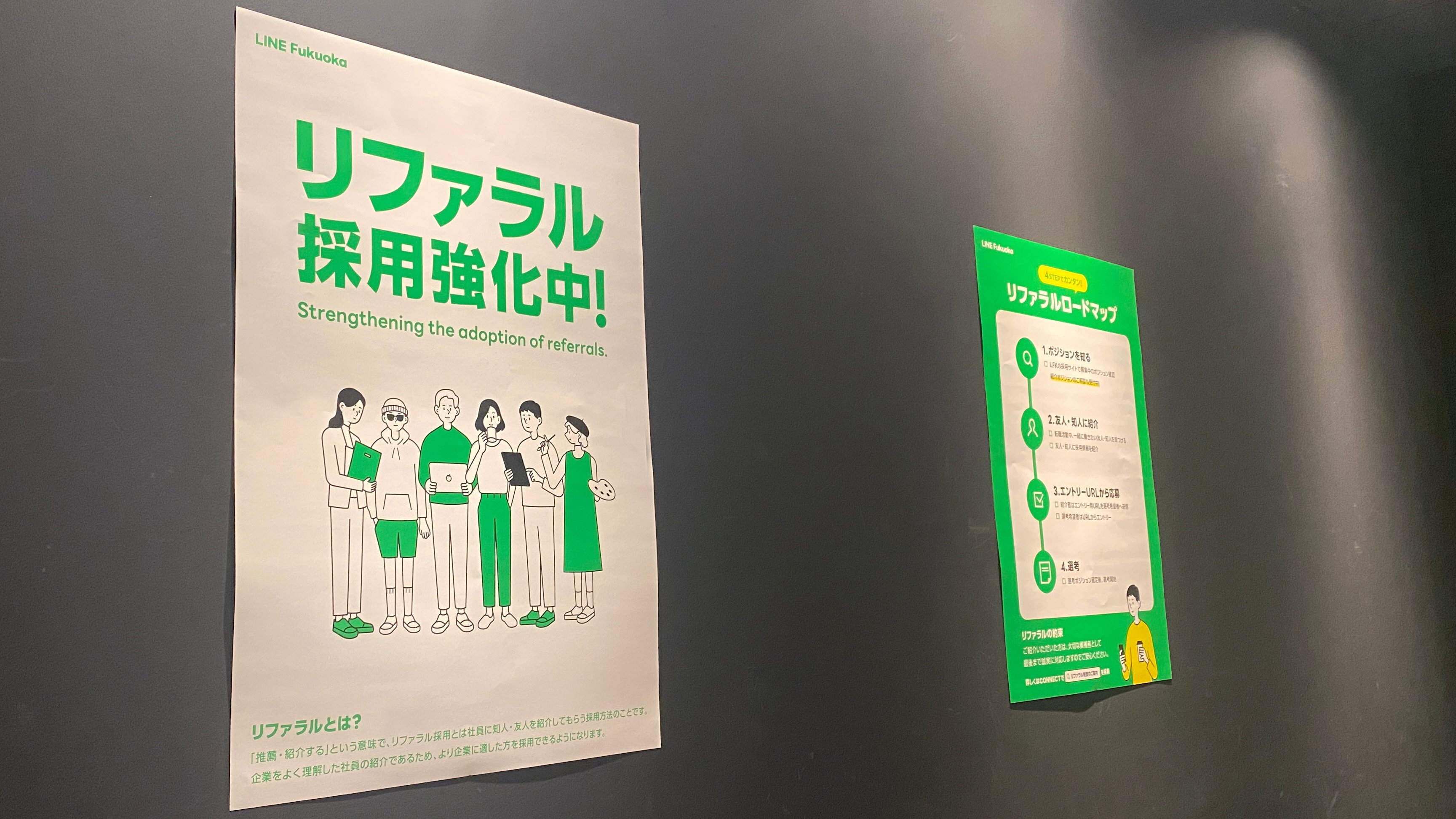 lfkpress_2207_poster