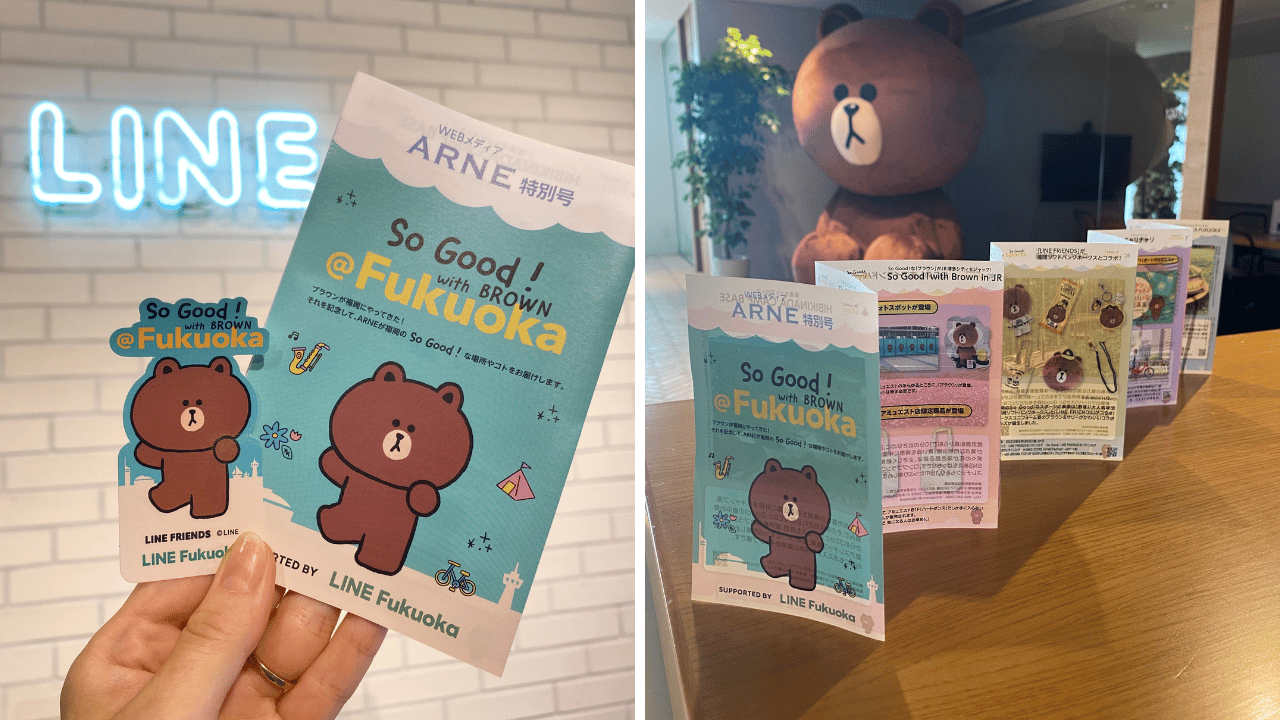 press_arne_book