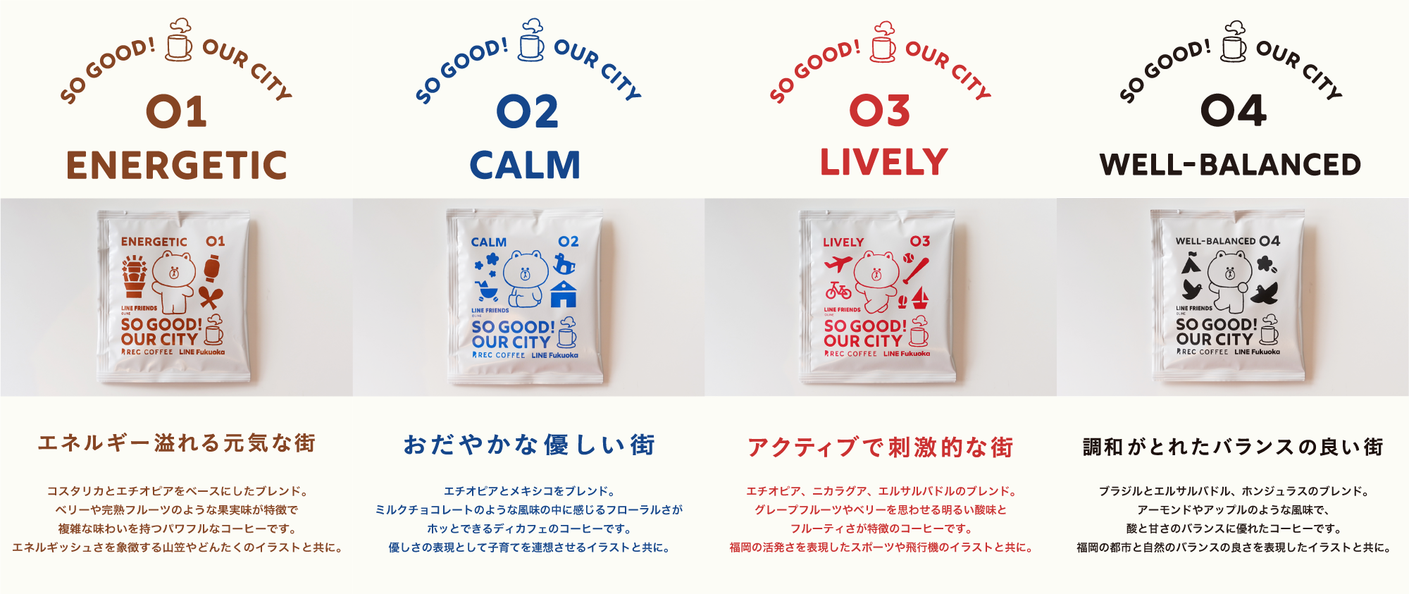press_rec_coffeebag