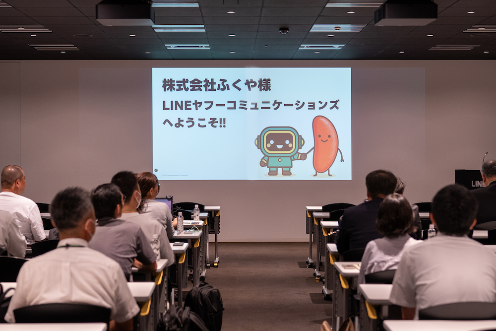AIの知見を、地域の学びへ。LINEヤフーコミュニケーションズ、ふくや