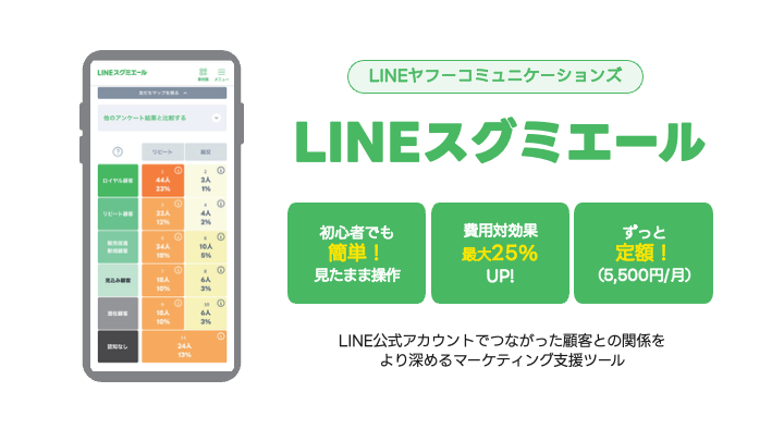 LP_sugumieru_link