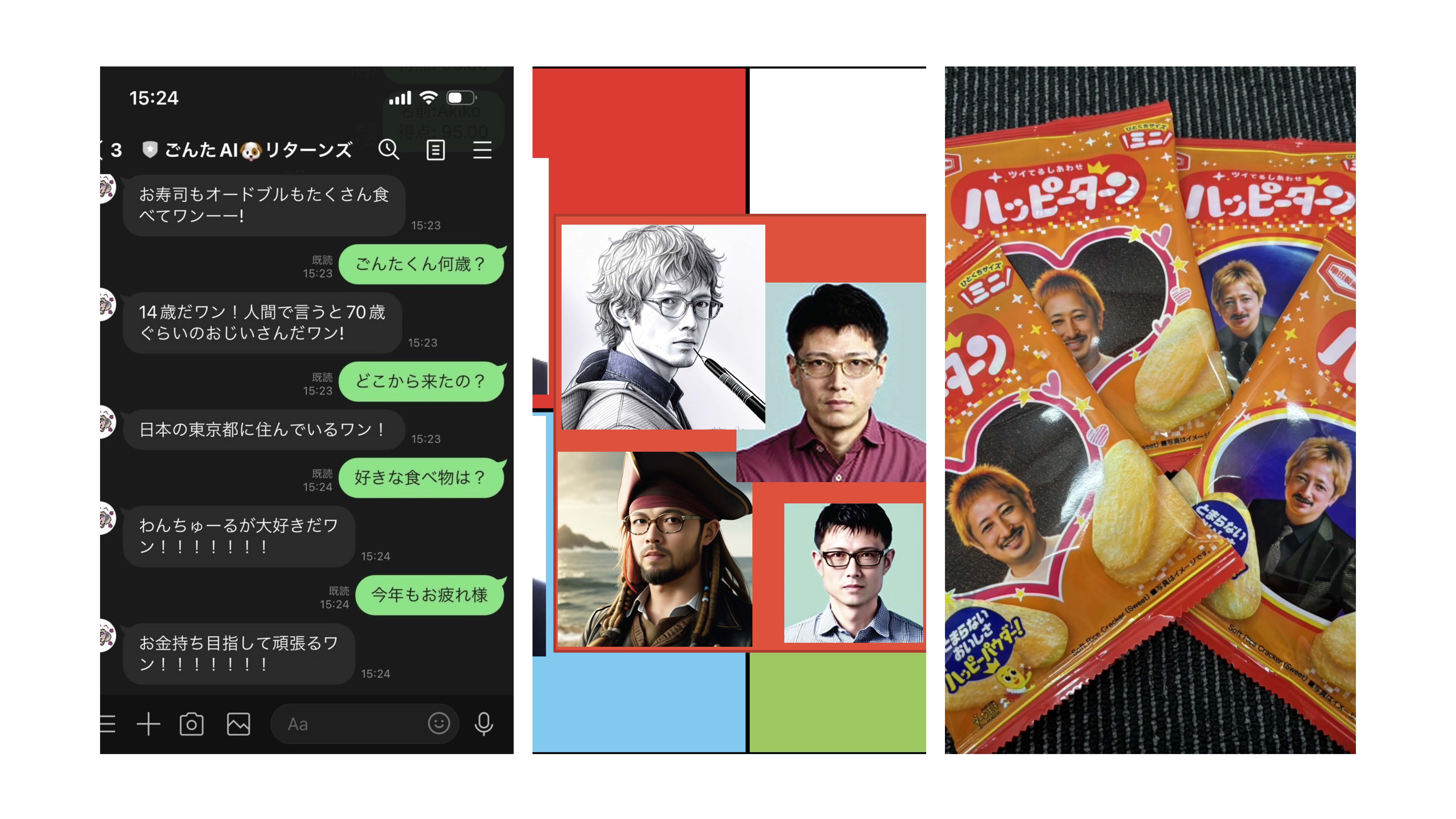 【レポート】生成AI元年の年納めに、AI運営部が「生成AI忘年会」を開催！ サムネイル画像