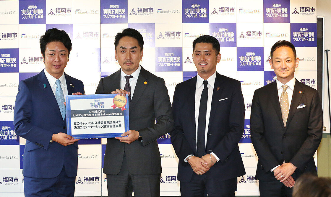 写真: 福岡市長
