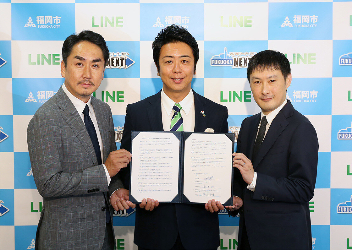 写真: 右から、LINE株式会社 代表取締役社長 出澤 剛、福岡市長、LINE Fukuoka株式会社 代表取締役社長 落合 紀貴