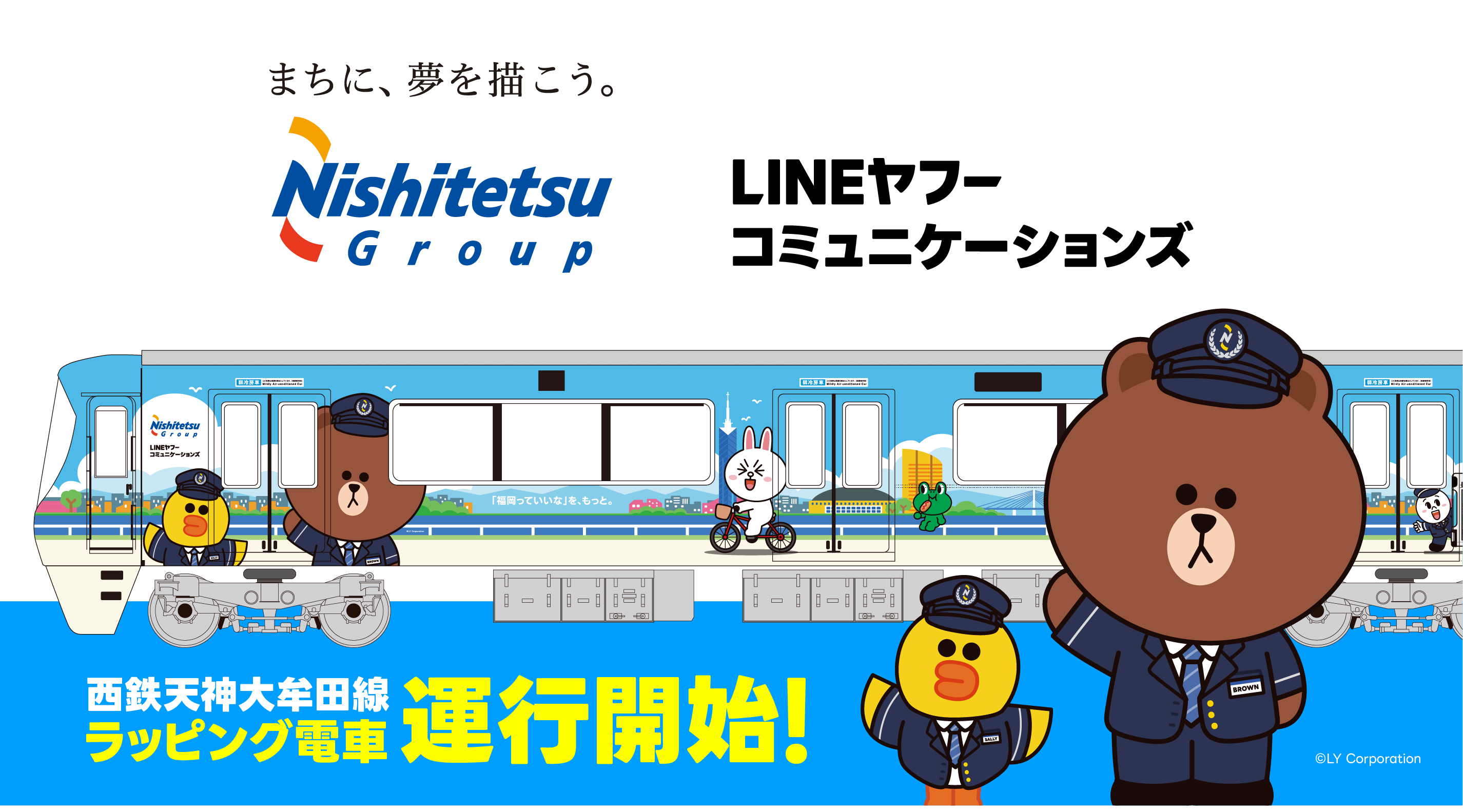 修正)サムネイル.png